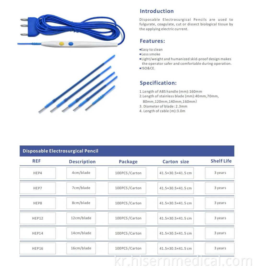 전류를 적용하는 중국 Hisern 의료 일회용 전기 수술 연필